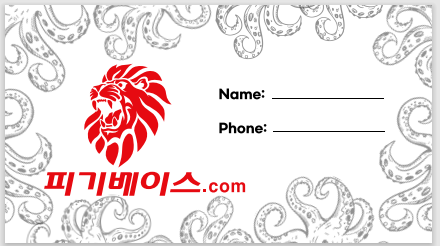 네임텍스티커.png