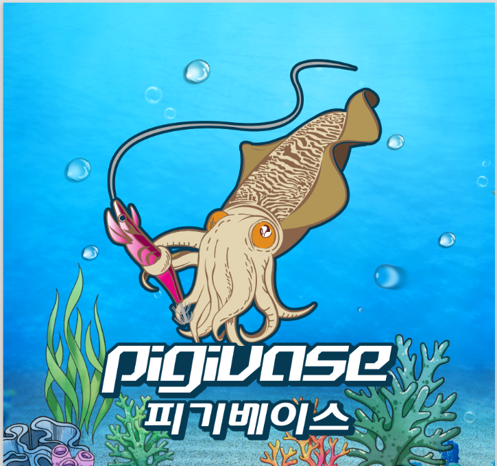 오징어스티커.png